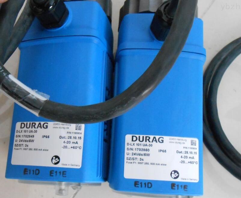 DURAG火焰檢測器DURAG火焰檢測器傳感器